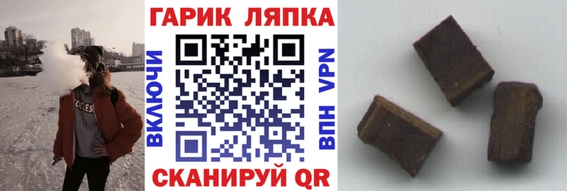Наркошоп купить Гашиш СОЛЬ Меф НБОМе Каннабис Лобня