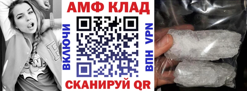 Купить где  Лобня  АМФЕТАМИН 98% 