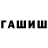 ТГК жижа Gavin Till