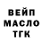 ТГК THC oil Caleb Peter