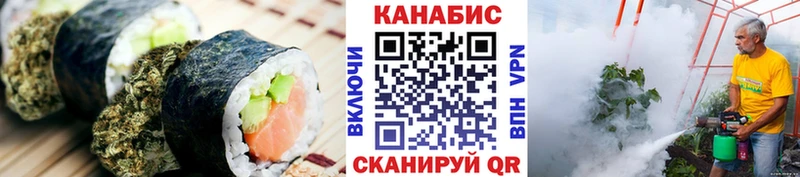 Cannafood марихуана  Купить где  Лобня 