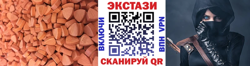 Купить  Лобня  Ecstasy 250 мг 