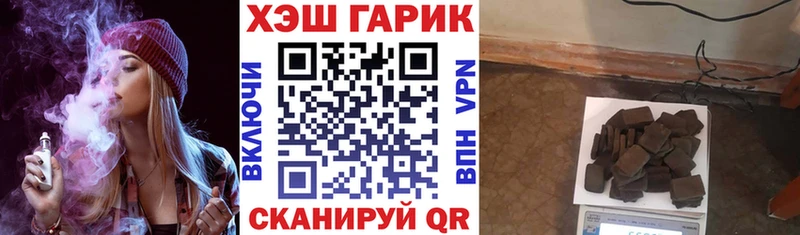 Купить  Лобня  Гашиш Изолятор 