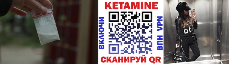 Купить закладки  Лобня  Кетамин ketamine 
