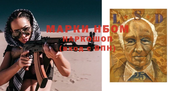 марки lsd Корсаков