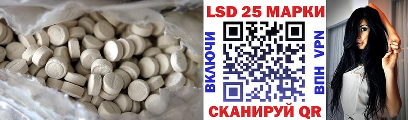 LSD-25 экстази кислота  Купить  Лобня 