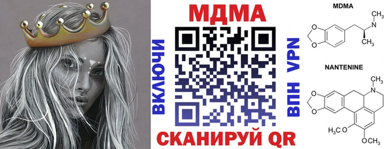 MDMA crystal  Купить закладки  Лобня 