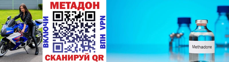 Купить  Лобня  Метадон VHQ 
