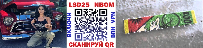 Купить где  Лобня  Марки N-bome 1,5мг 