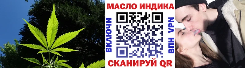 Купить закладки  Лобня  Дистиллят ТГК вейп с тгк 