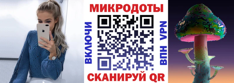 Псилоцибиновые грибы прущие грибы  Купить где  Лобня 